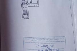 2-к. квартира, 47,3 м², 4/9 эт.