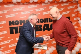 Церемония награждения "Калужский бренд-2020"